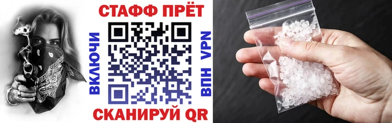 Купить СК  МЕФ  Бошки Шишки  АМФ  COCAIN  Мамоново