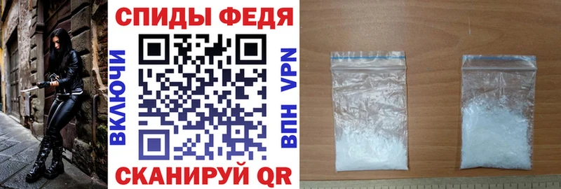 Амфетамин 97%  Купить закладки  Мамоново 