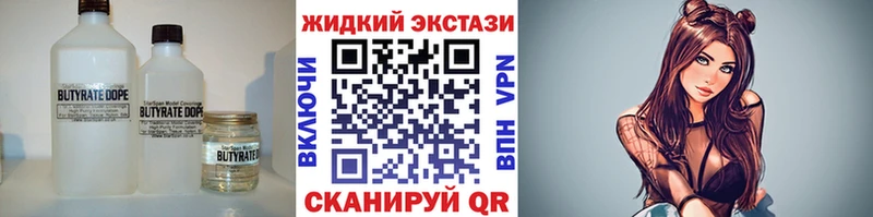 Бутират оксана Купить Мамоново