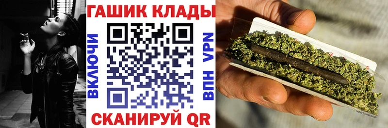 Купить  Мамоново  ГАШИШ гашик 