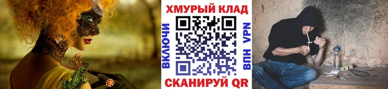 Героин гречка Купить Мамоново
