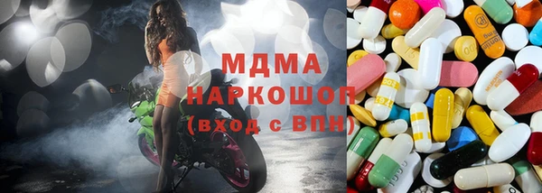метамфетамин Аркадак