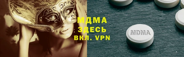 метамфетамин Аркадак