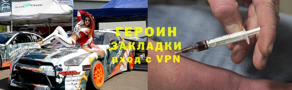 метамфетамин Аркадак