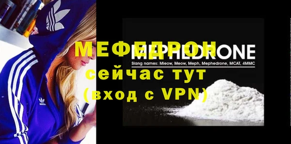 стафф Арсеньев