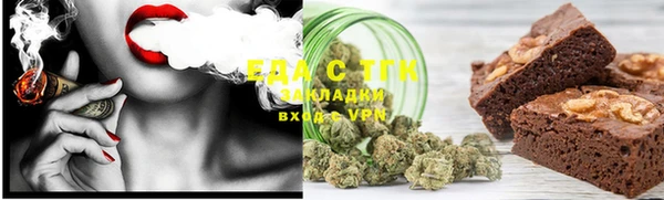 метамфетамин Аркадак