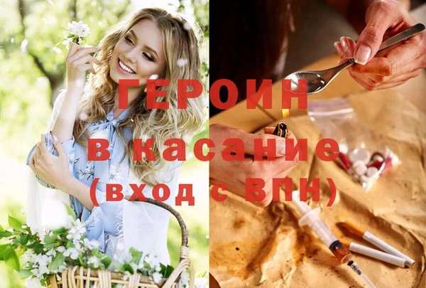 метамфетамин Аркадак