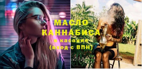 метамфетамин Аркадак