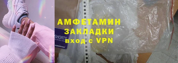 герыч Армянск