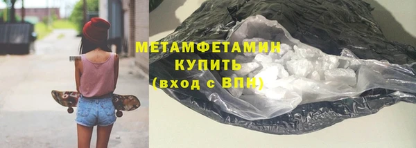 метамфетамин Аркадак