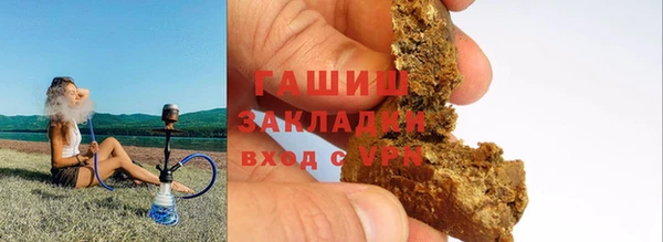 метамфетамин Аркадак