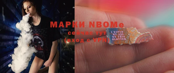 герыч Армянск