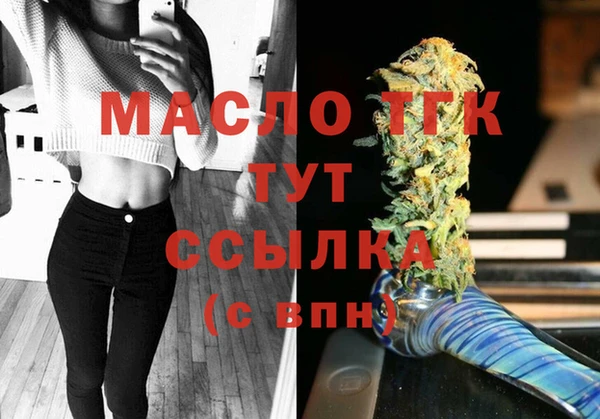 метамфетамин Аркадак