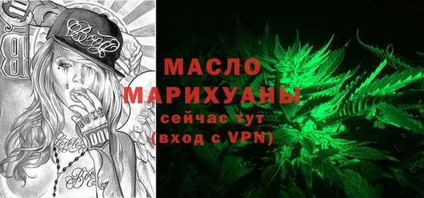 метамфетамин Аркадак