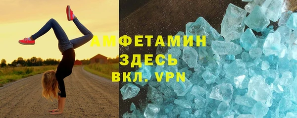 герыч Армянск