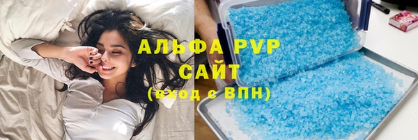 стафф Арсеньев