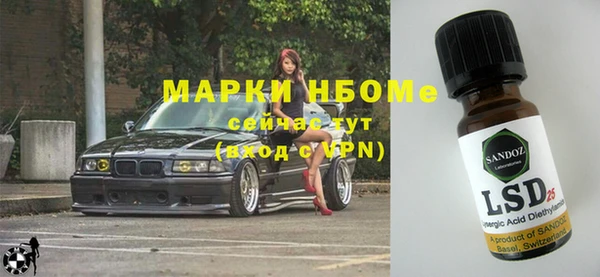 стафф Арсеньев