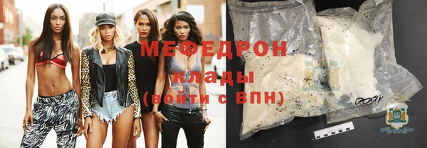 метамфетамин Аркадак
