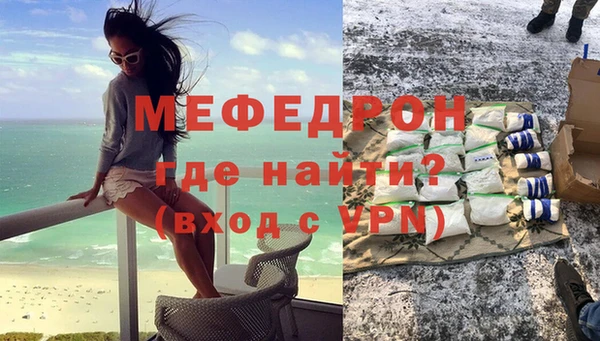 метамфетамин Аркадак