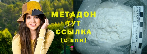 метамфетамин Аркадак