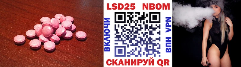Купить  Мамоново  LSD-25 экстази кислота 
