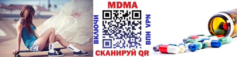 Купить где  Мамоново  MDMA VHQ 