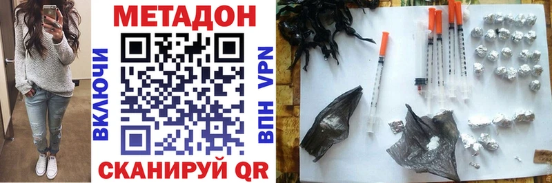 МЕТАДОН мёд  Купить где  Мамоново 