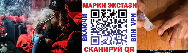 Купить закладки  Мамоново  Марки NBOMe 1,5мг 