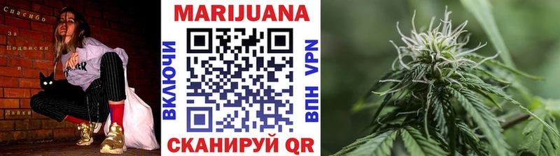 Купить где  Мамоново  МАРИХУАНА Ganja 
